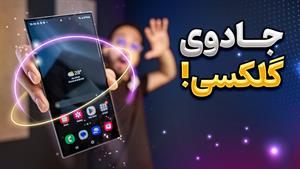 بررسی عملکرد گلکسی ای 54 - Galaxy A54 