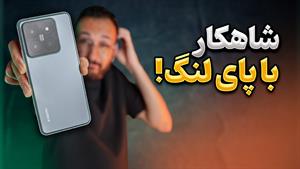 بررسی گوشی شیائومی ۱۴ پرو - Xiaomi 14 Pro 