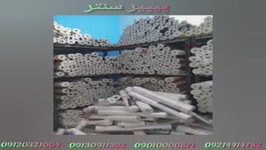 خرید مستقیم از وارد کننده کاغذ دیواری در بازار ایران