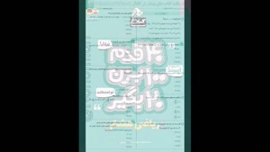 پی دی اف کتاب  فرمول بیست دستور زبان و ارایه ها فارسی دهم گا