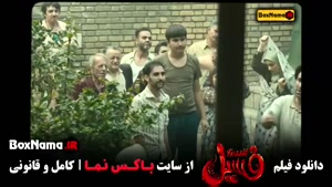 دانلود سریال فسیل فیلم سینمایی کمدی بهرام افشاری هادی کاظمی