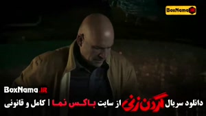 فیلم گردن زنی قسمت اول