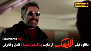 قلهک - دانلود فیلم سینمایی ایرانی خنده دار