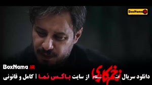 دانلود جوکر ۲ / شام ایرانی / زخم کاری / پدرخوانده مافیا