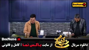 دانلود جوکر ۲ / شام ایرانی / شب آهنگی / پدرخوانده مافیا