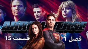 سریال سوپرمن و لوئیس Superman and Lois فصل 1 - قسمت 15