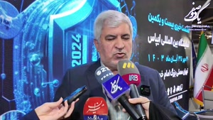 نشست خبری بیست و یکمین نمایشگاه بین المللی ایپاس 2024