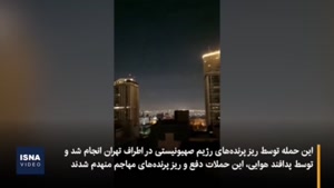 ناکامی رژیم صهیونیستی در حمله به ایران