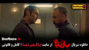 فیلم بازنده قسمت جدید (۱تا۷)