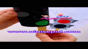 کاردستی چراغ راهنمایی