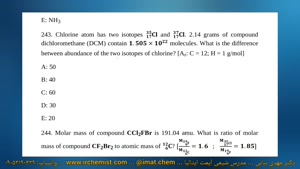 حل سوال 243 درس شیمی آیمت (IMAT) 2025 فصل 2 جزوه تستی نباتی