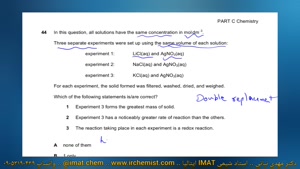 دوره IMAT 2026 - سوال 44 امتحان NSAA کمبریج 2023 استاد نباتی