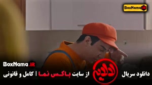 فیلم لالایی عمو پورنگ - قسمت جدید