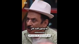 جوکر 2 - دادگاه تشکیل شده 🤣😂