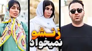 کلیپ طنز هلیا خزائی _ خب از قصد زدم دیگه😶