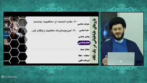 مبانی و باورهای مصطفی طباطبایی گمراه در ارتباط با امام شناسی