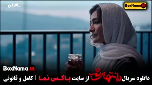 فیلم جدید پارسا پیروزفر (در انتهای شب - در امتداد شب)