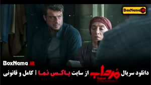 فیلم مرداب قسمت ۱