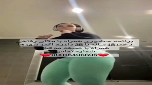 شماره خاله 09015496695