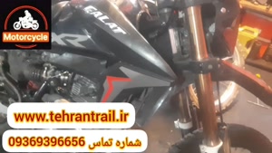 تعمیر موتور اس ار 250 سیسی { SR 250cc }