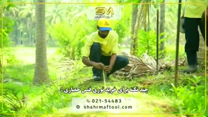 راهنمای خرید فنس