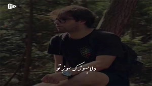 دانلود آهنگ گروه ایهام دلا بسوز که سوز تو کارها بکند