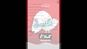 پی دی اف کتاب  هزار نکته زمین شناسی گاج