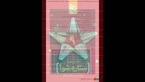 پی دی اف کتاب  موج ازمون فیزیک جامع ریاضی نشر الگو