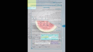 پی دی اف کتاب  ریاضی تجربی و حسابان ویژه جمع بندی کنکور