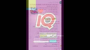 پی دی اف کتاب  موج ازمون اقتصاد انسانی نشر الگو