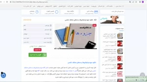 دانلود رایگان جزوه ونتیلاتورها و مدهای مختلف تنفسی