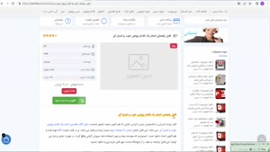 pdf راهنمای انجام یک اقدام پژوهی خوب و امتیاز آور 