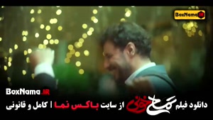 تمساح خونی فیلم کمدی - عباس جمشیدی فر