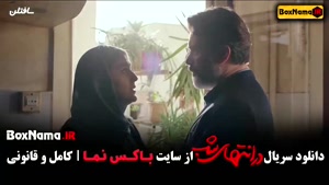 فیلم در انتهای شب فیلم نت