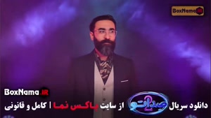 سریال صداتو قسمت ۵ از فصل دوم (شاد  - موزیکال - خنده دار)