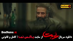 دانلود قسمت 9 سریال غربت نماوا