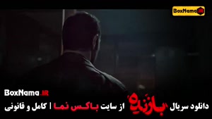 بازنده قسمت ۹ - فیلم سریال