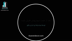 azarandecor