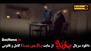 بازنده فیلم قسمت 9