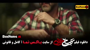 فیلم سینمایی جدید جواد عزتی تمساح خونی 