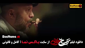 فیلم سینمایی کمدی تمساح خونی - عباس جمشیدی جواد عزتی