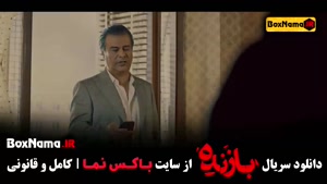 فیلم بازنده قسمت ۶