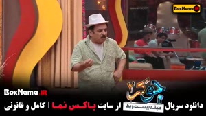 جوکر دو فصل سه قسمت ۱ تا شش