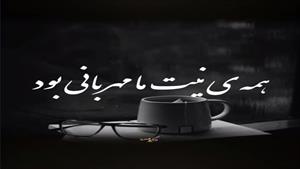 کلیپ جدید غمگین دلتنگی برای استوری