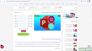 فایل رایگان پاورپوینت آشنایی با بیماری سرطان دهان