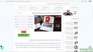 ppt اختلال شخصیت وسواسی اجباری علائم و ویژگی های آن