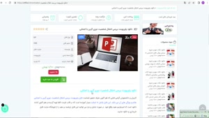 دانلود پاورپوینت بررسی اختلال شخصیت دوری گزین یا اجتنابی