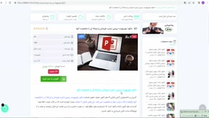 ppt ترتیب فرزندان و ارتباط آن با شخصیت آنها