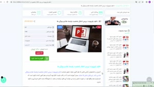  پاورپوینت بررسی اختلال شخصیت وابسته علائم و ویژگی ها