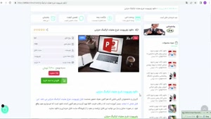  پاورپوینت رایگان شرح عملیات کراکینگ حرارتی